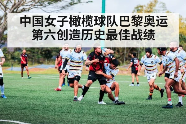 rugby match action